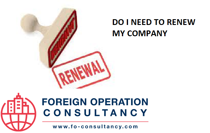 Do I Need to Renew My Company in Turkey?